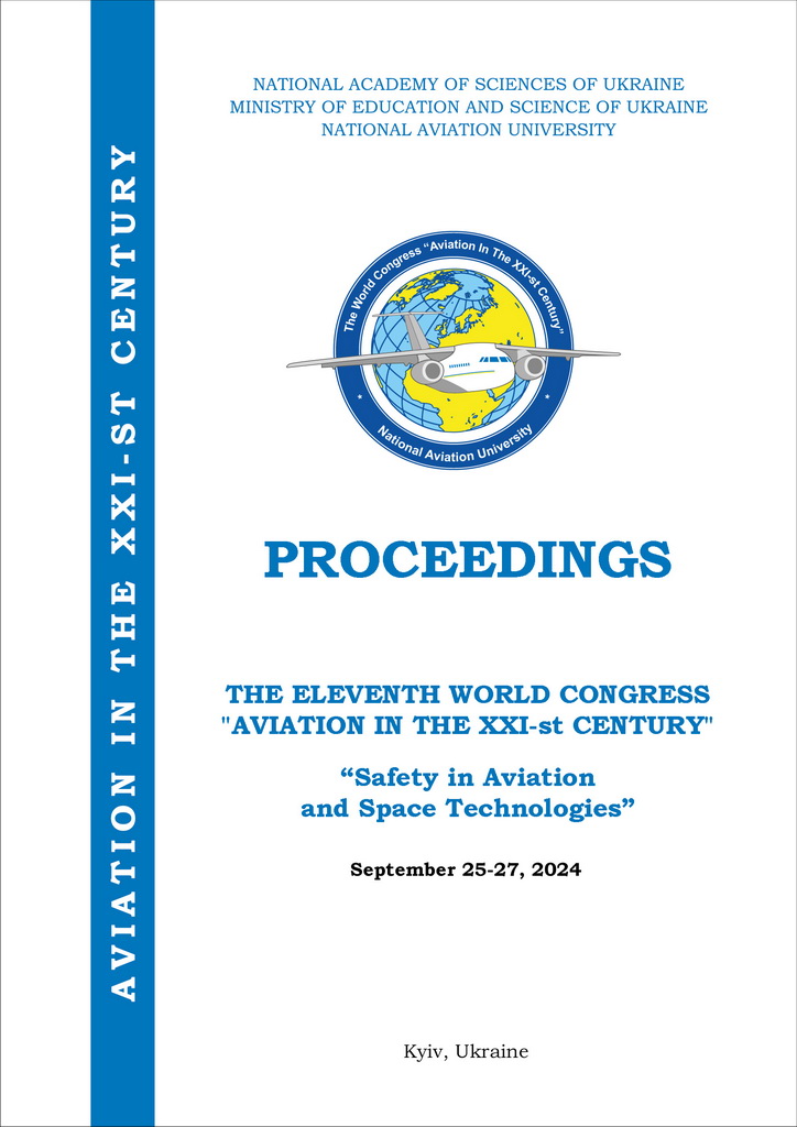 Всесвітній конгрес “Авіація в XXI столітті” – “Безпека в авіації та космічні технології”