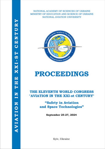 Всесвітній конгрес “Авіація в XXI столітті” – “Безпека в авіації та космічні технології”